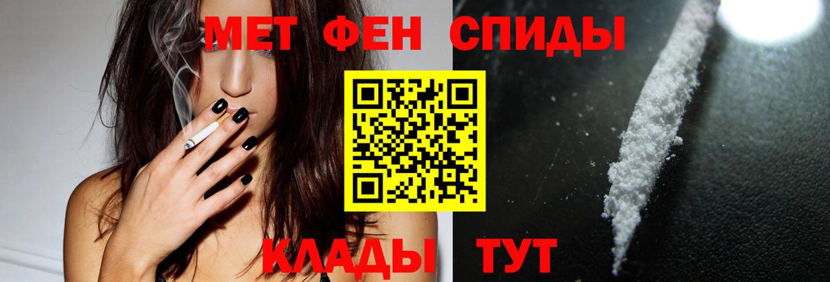АМФ Розовый Реж