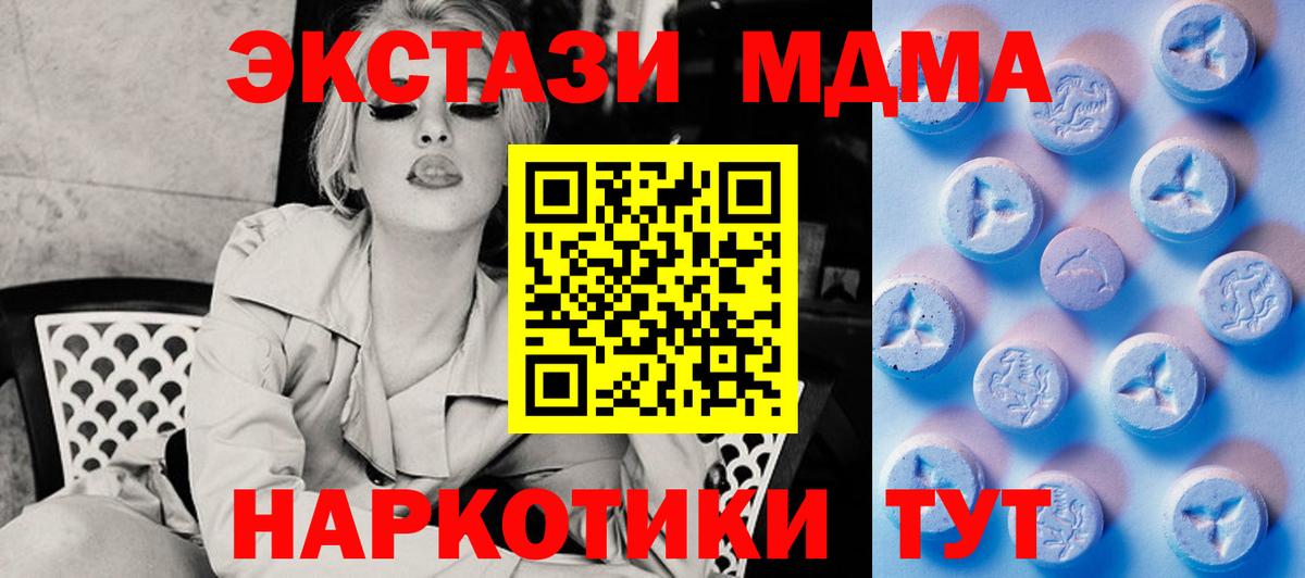 Экстази  Вход с VPN  Реж  Ecstasy Cube 