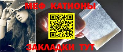 бутират Вязьма