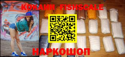 COCAINE Бугуруслан