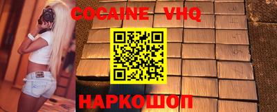 mdma Вышний Волочёк