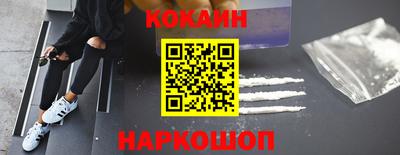 COCAINE Бугуруслан