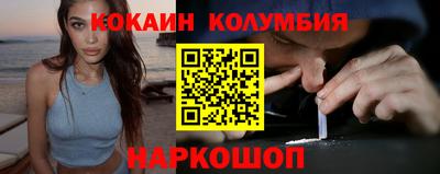 спайс Вязники