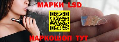 бутират Вязьма