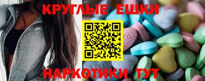 соль курить ск Пенза