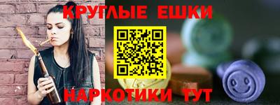 спайс Вязники