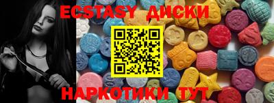 MDMA Бузулук