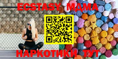 MDMA Бузулук