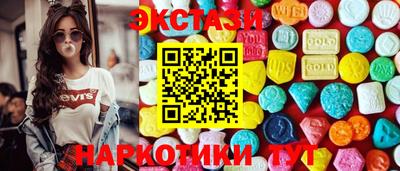 MDMA Бузулук