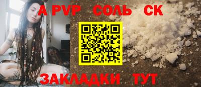 не бодяженный Будённовск