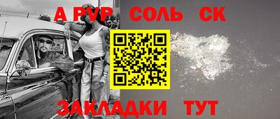 COCAINE Бугуруслан