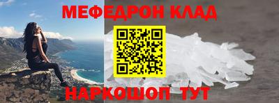 COCAINE Бугуруслан