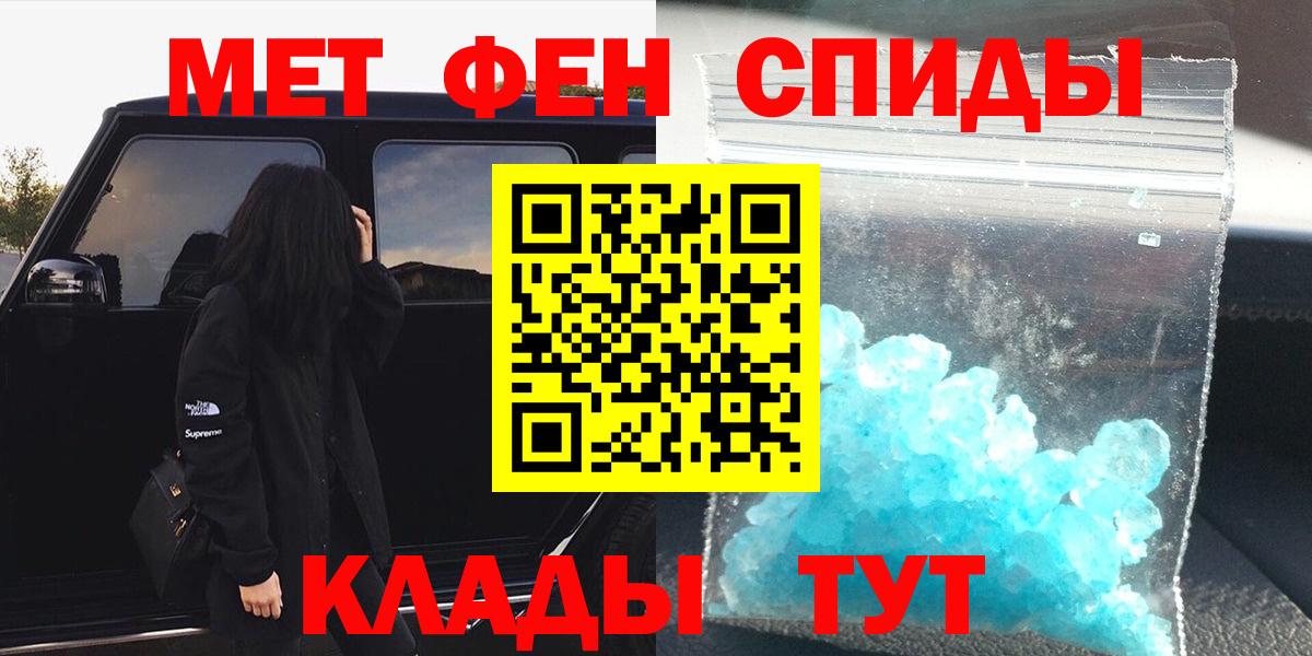 Реж  МЕТАМФЕТАМИН витя  Вход с VPN 