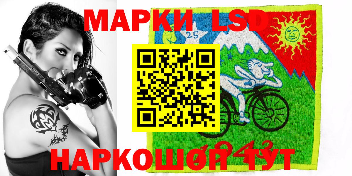 Марки 25I-NBOMe 1,8мг Реж